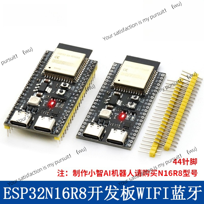 Esp32 S3 Devkitc 1 - บอร์ดหลัก ESP32 S3 พร้อมโมดูล 1-N16R8 ESP32-S3-DevKitC-1