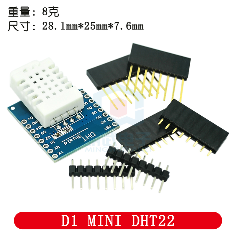 D1 Mini Pro - ดีเอชที โปร ชิลด์สำหรับดี 1 มินิ ดีเอชที
