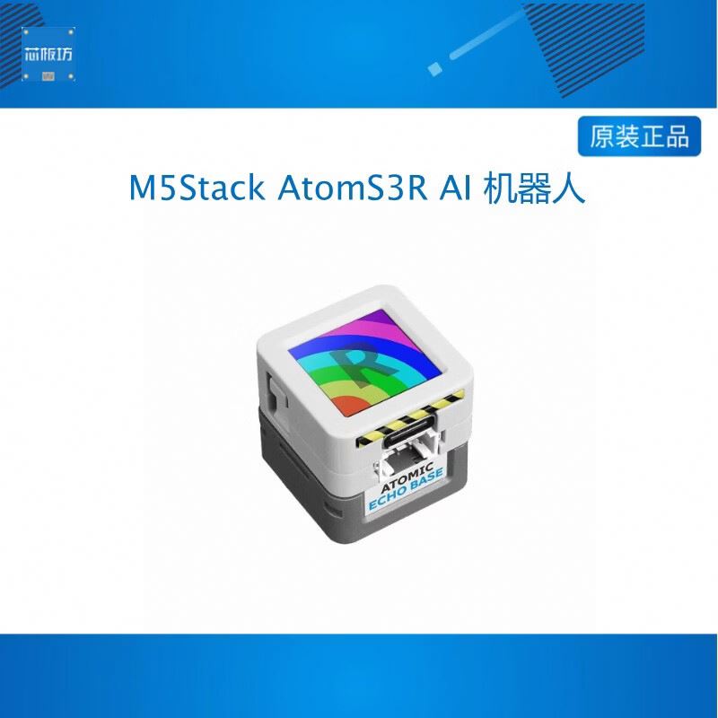 M5Stack AtomS3R ใหม่ หุ่นยนต์พ - M5Stack บทวิจารณ์และราคา
